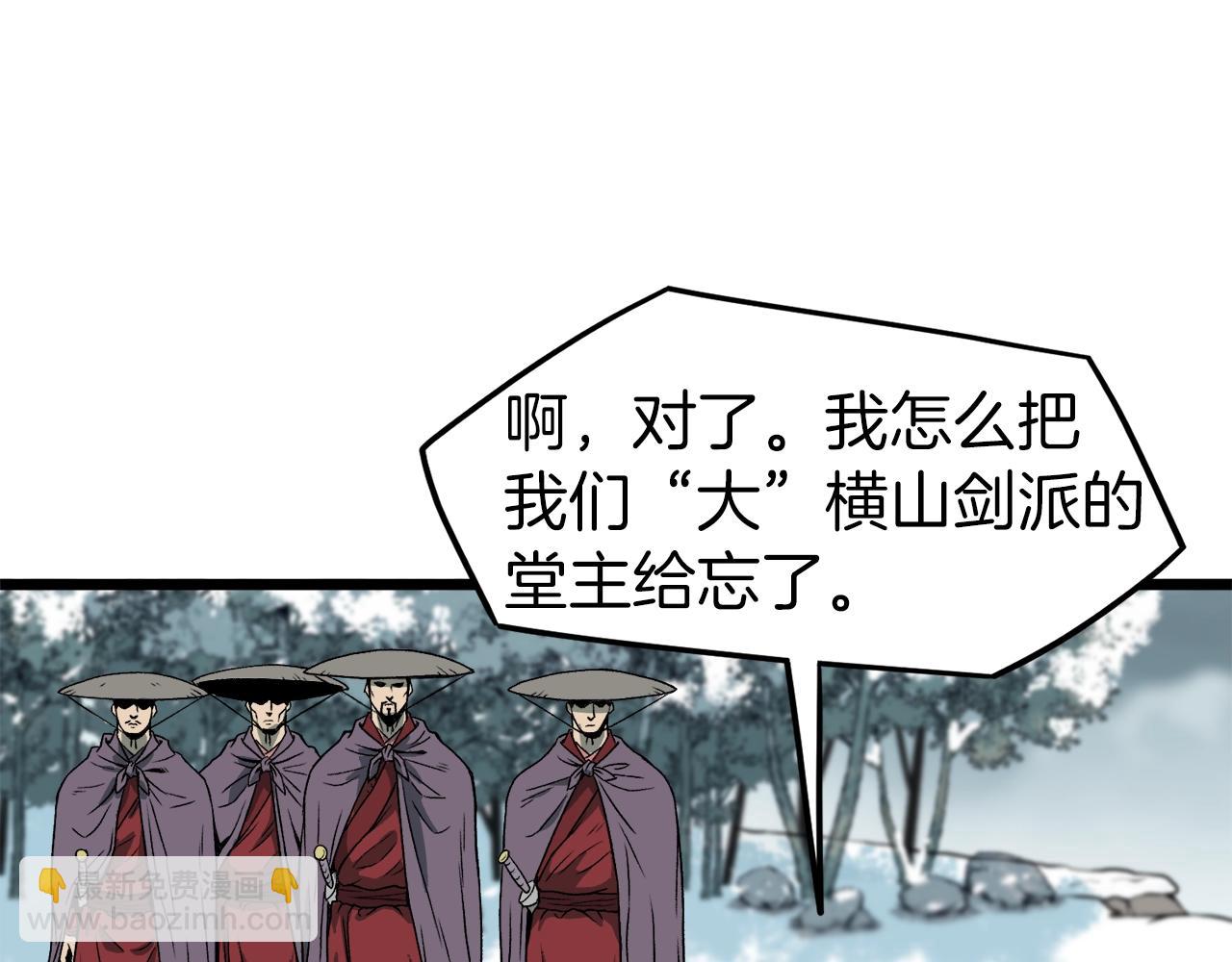 第24话 最后的委托(1/3)-第24话