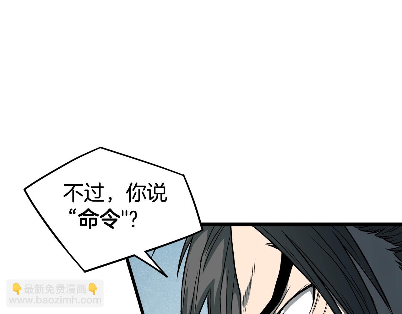 第24话 最后的委托(1/3)-第24话