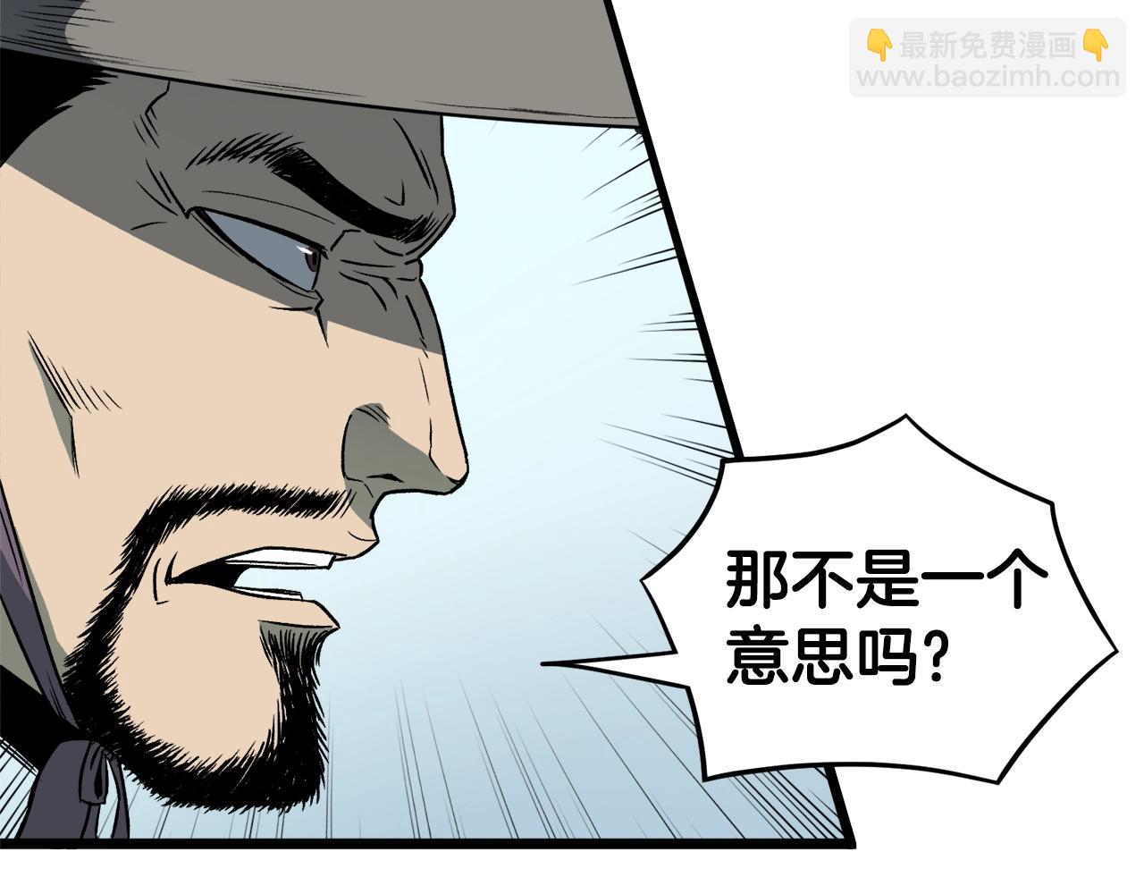 第24话 最后的委托(1/3)-第24话