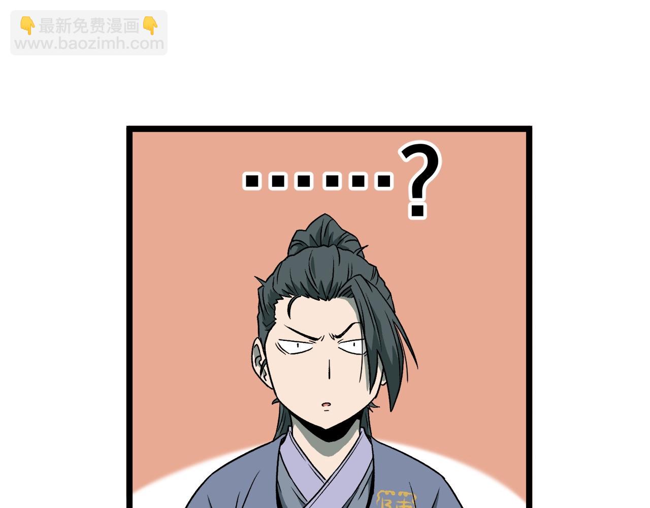 第26话 强制任务(1/4)-第26话