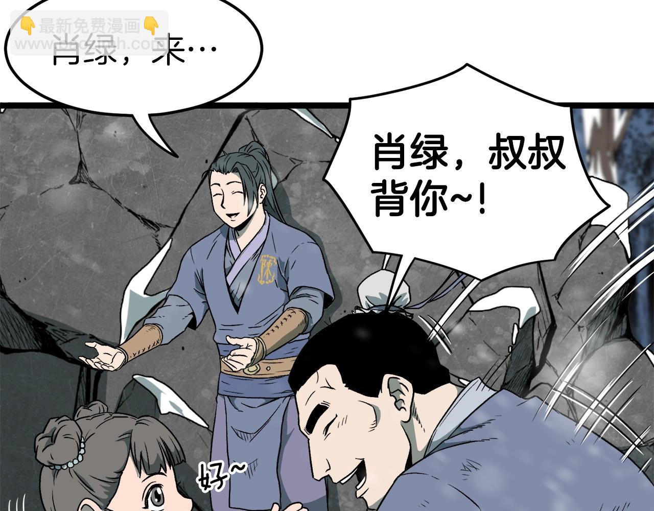 第26话 强制任务(1/4)-第26话