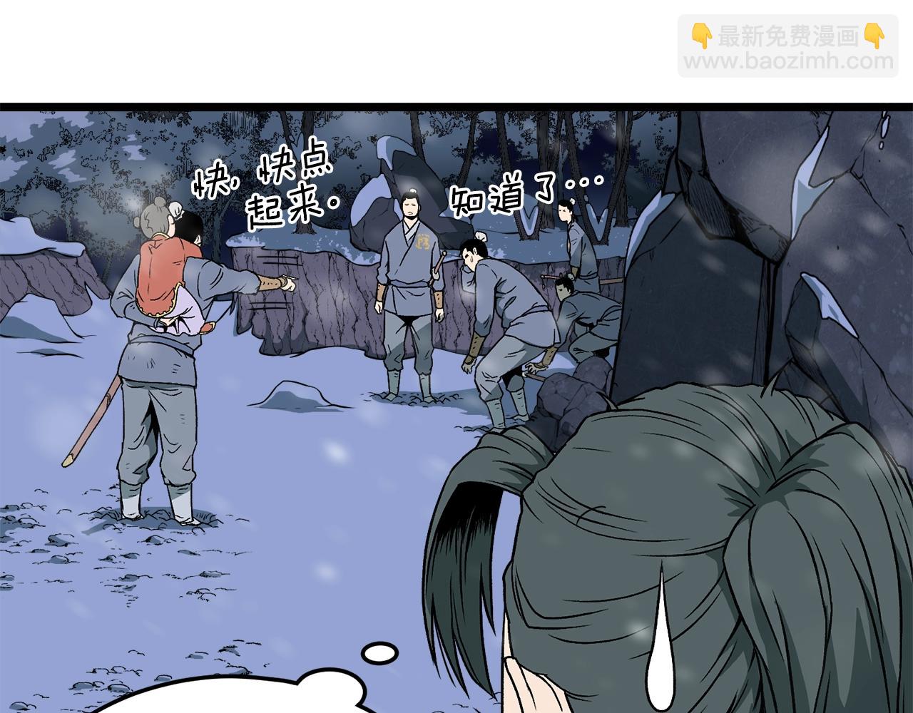 第26话 强制任务(1/4)-第26话