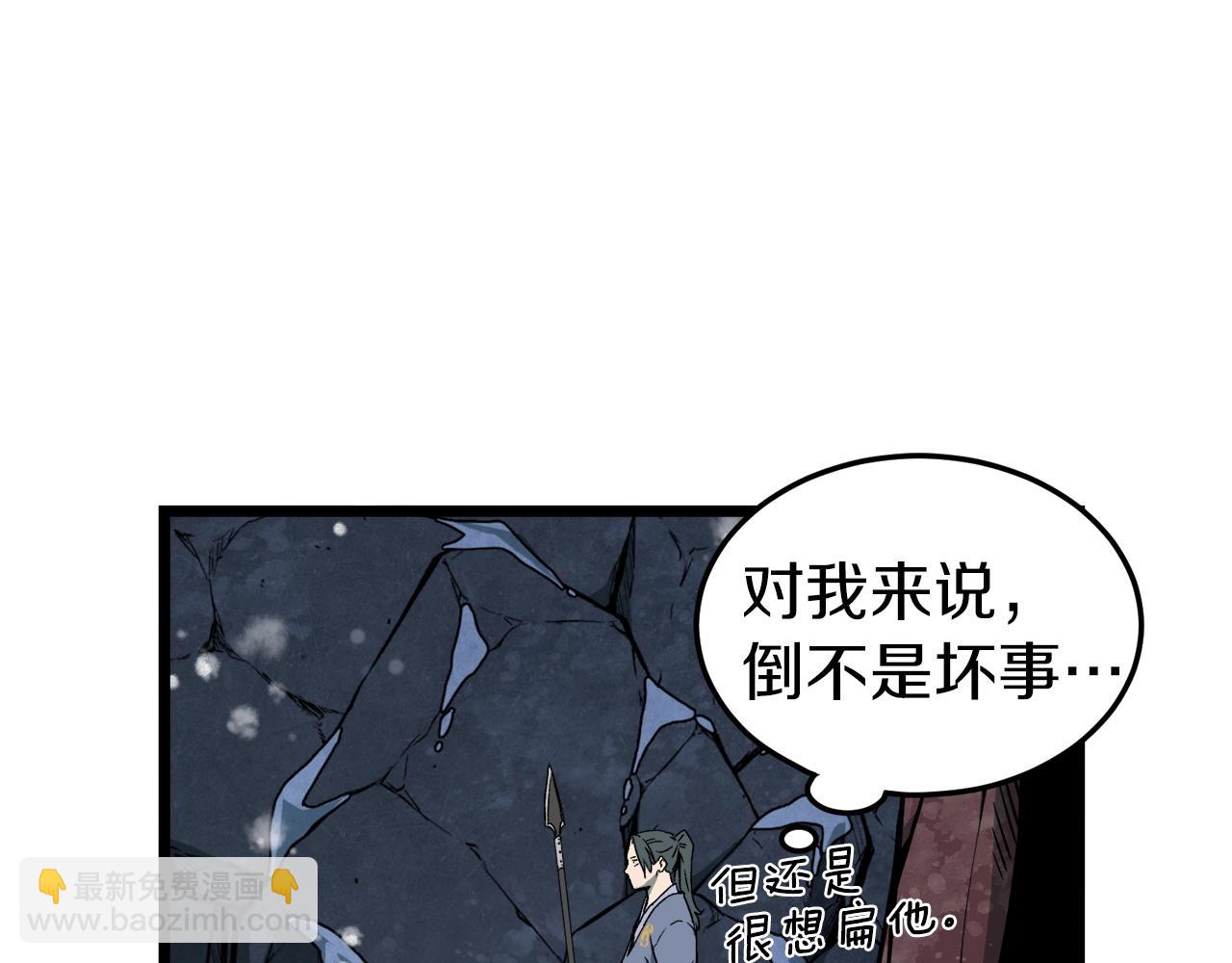 第26话 强制任务(1/4)-第26话