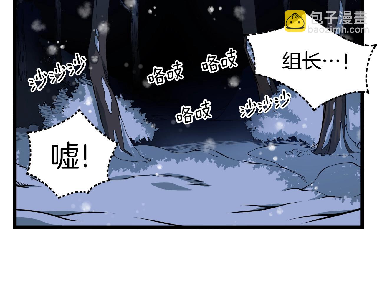 第26话 强制任务(1/4)-第26话