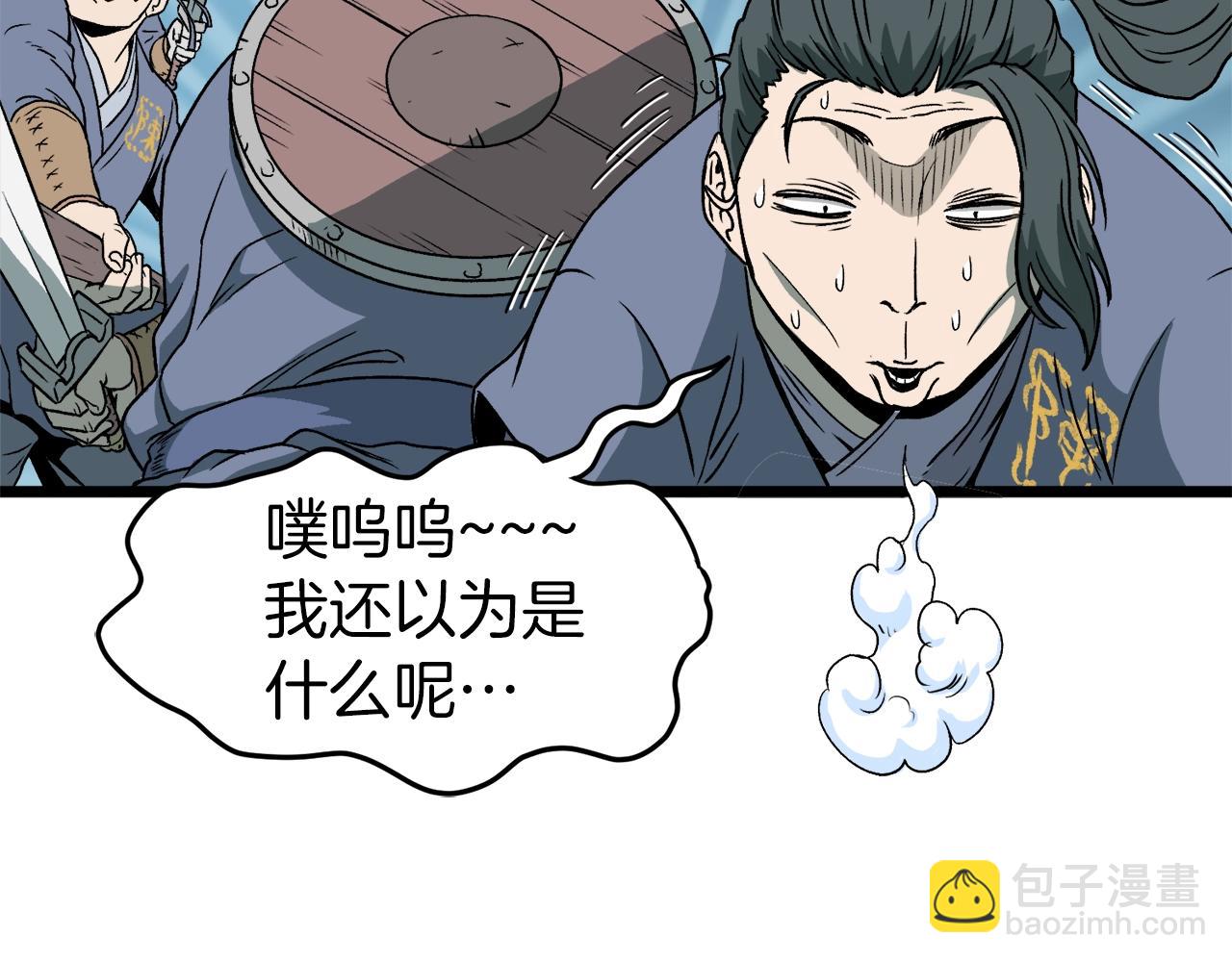 第26话 强制任务(1/4)-第26话