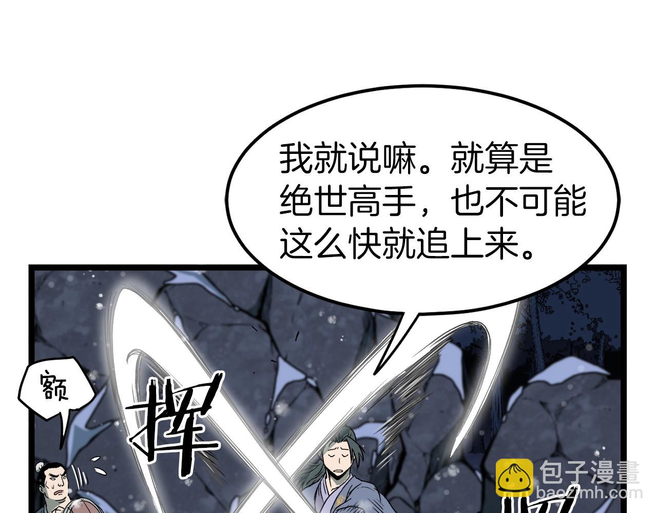 第26话 强制任务(1/4)-第26话