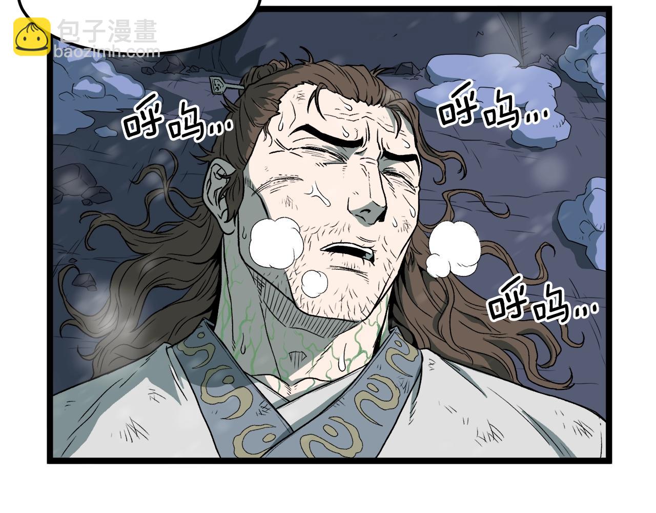 第26话 强制任务(1/4)-第26话