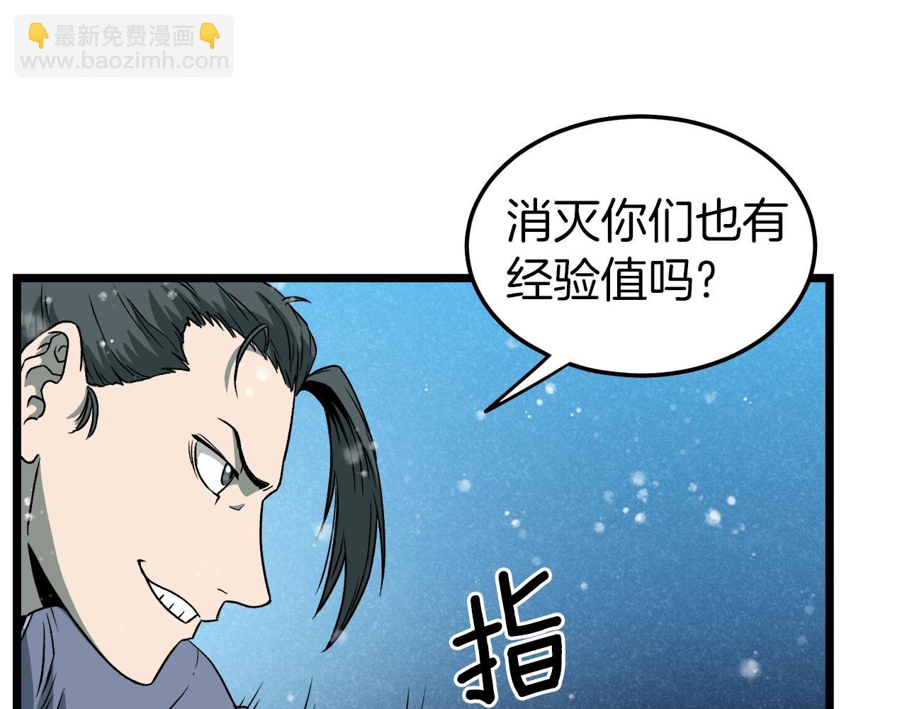 第26话 强制任务(1/4)-第26话