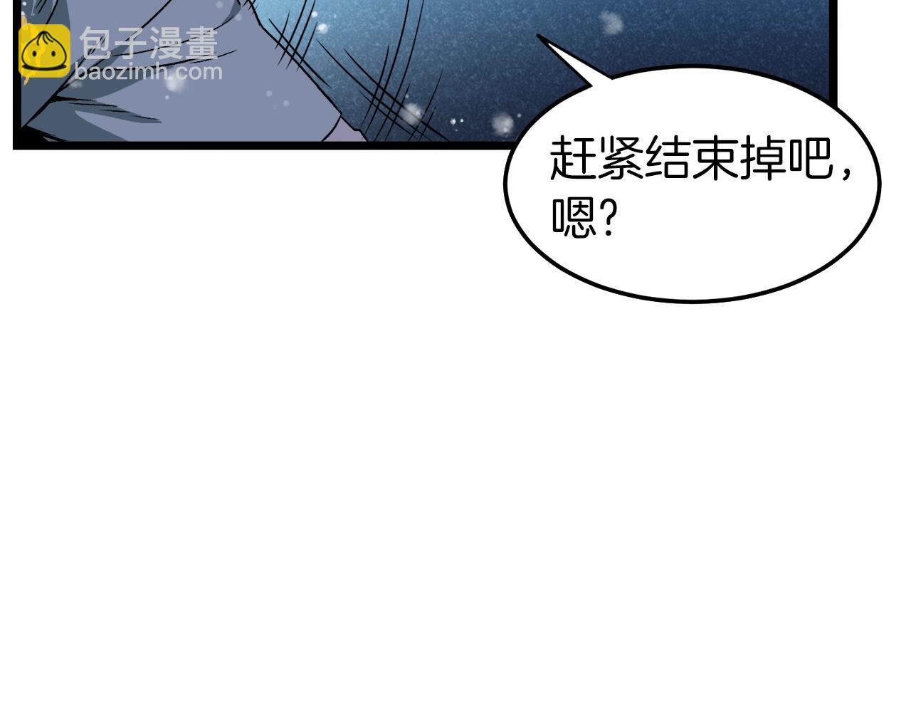 第26话 强制任务(1/4)-第26话