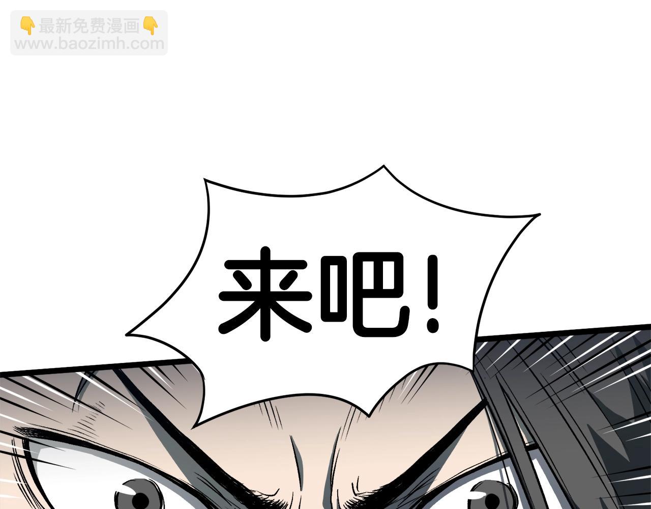 第26话 强制任务(1/4)-第26话