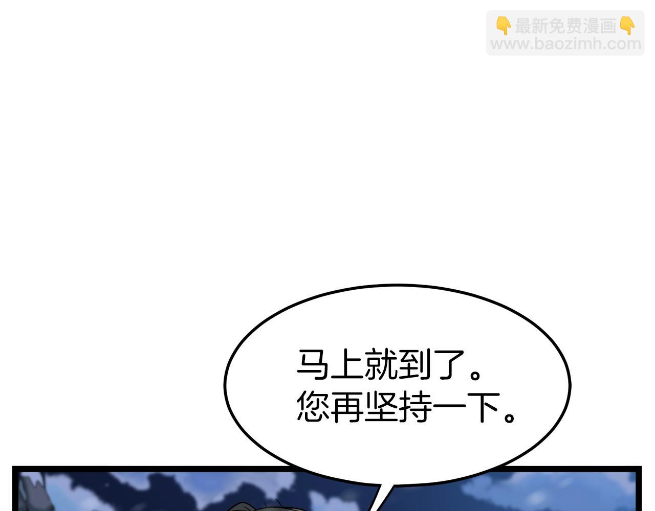 第26话 强制任务(1/4)-第26话