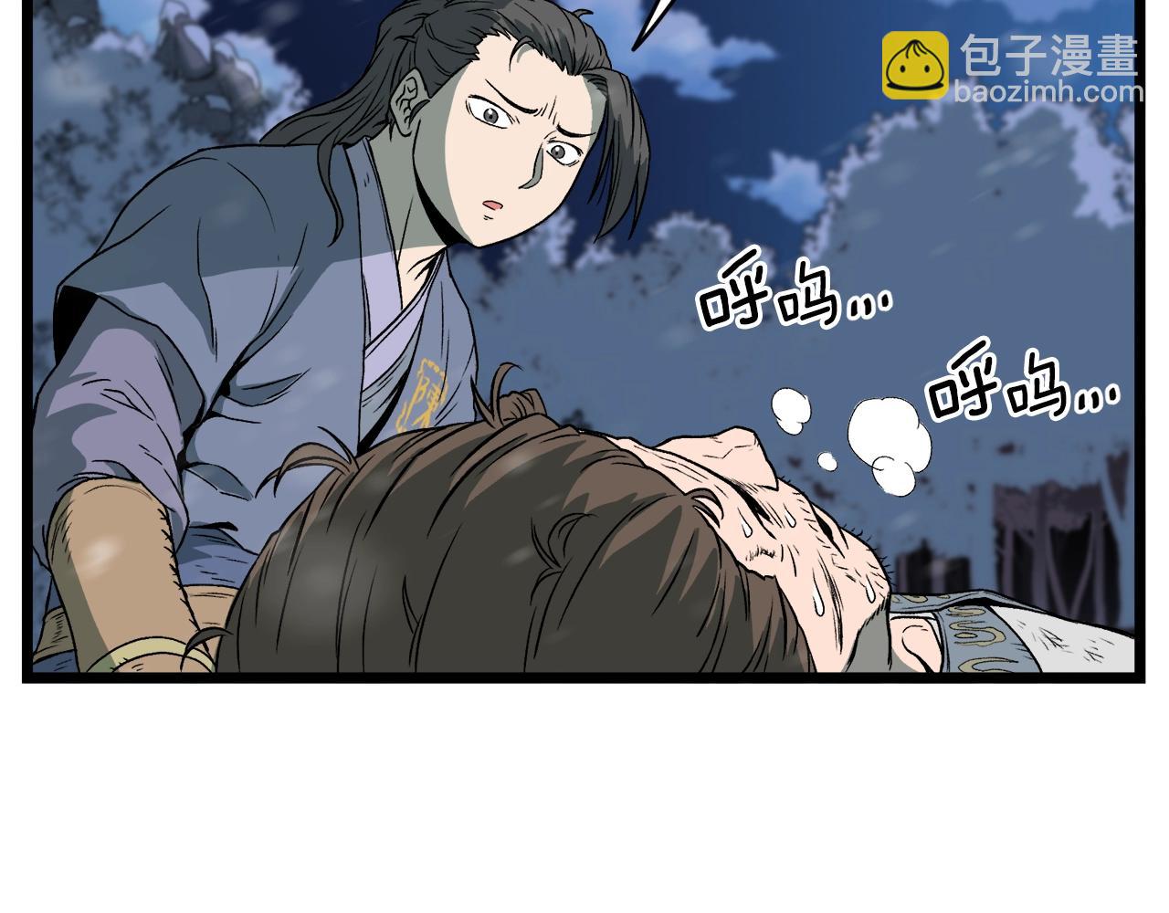 第26话 强制任务(1/4)-第26话