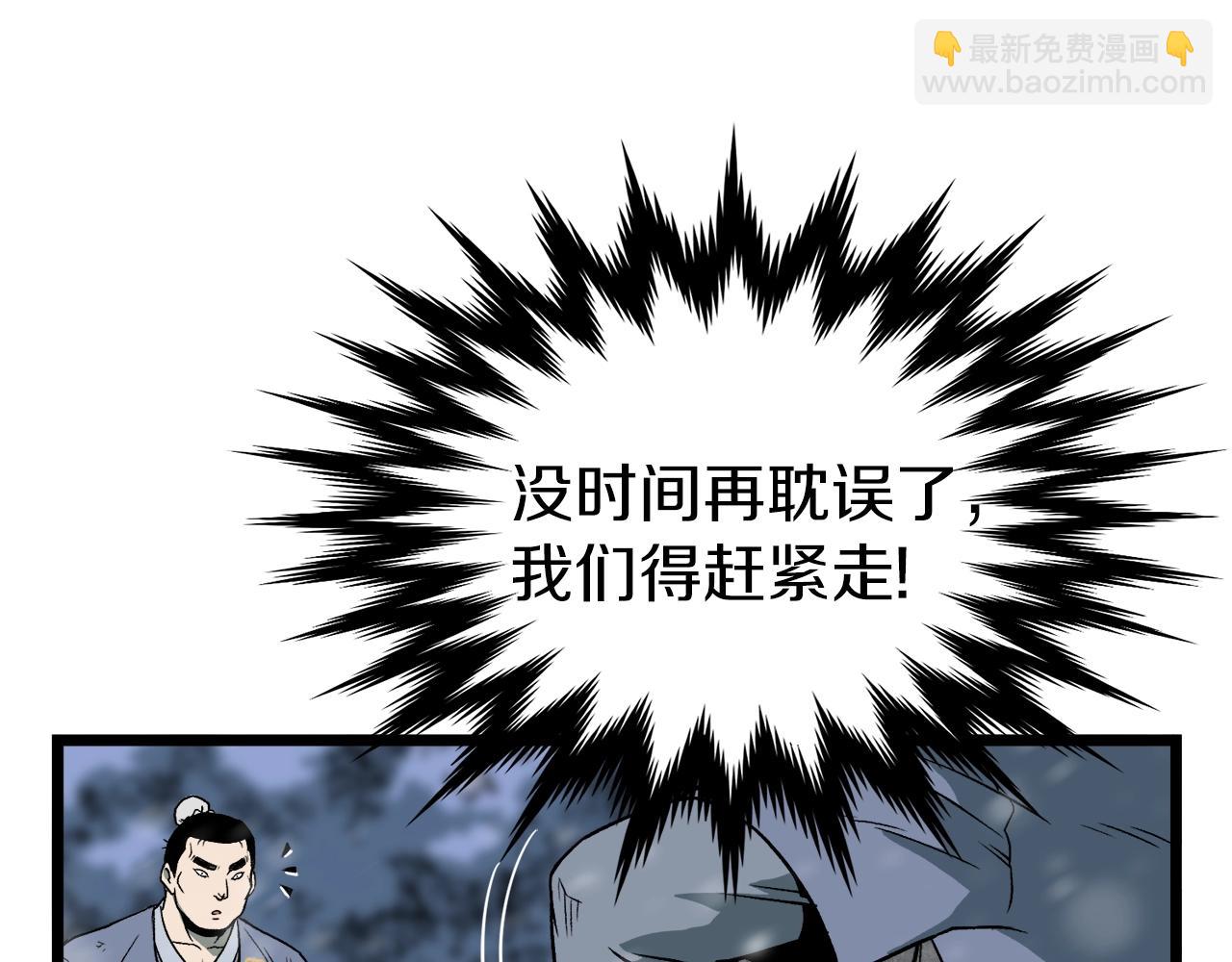 第26话 强制任务(1/4)-第26话