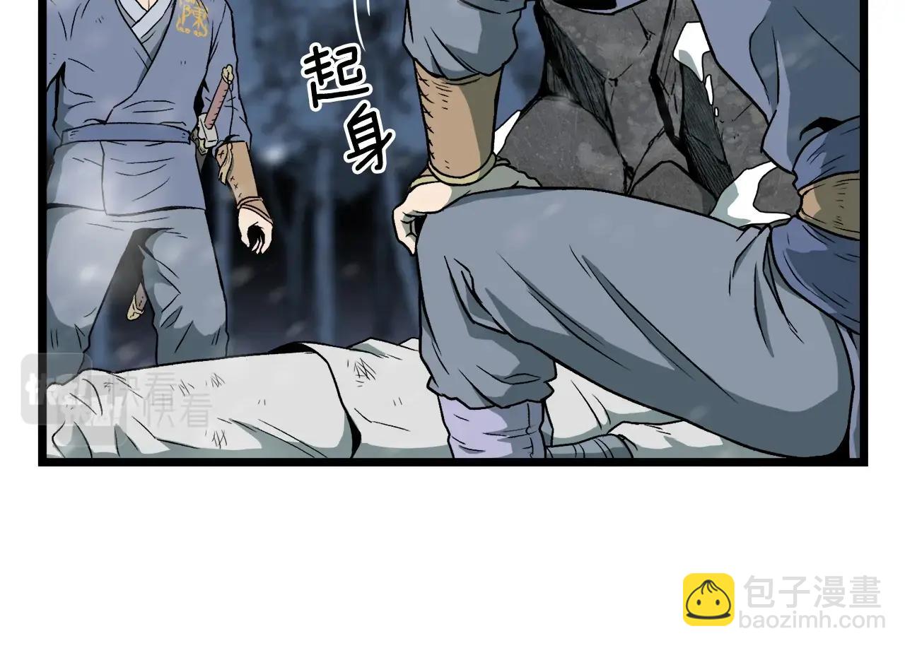 第26话 强制任务(1/4)-第26话