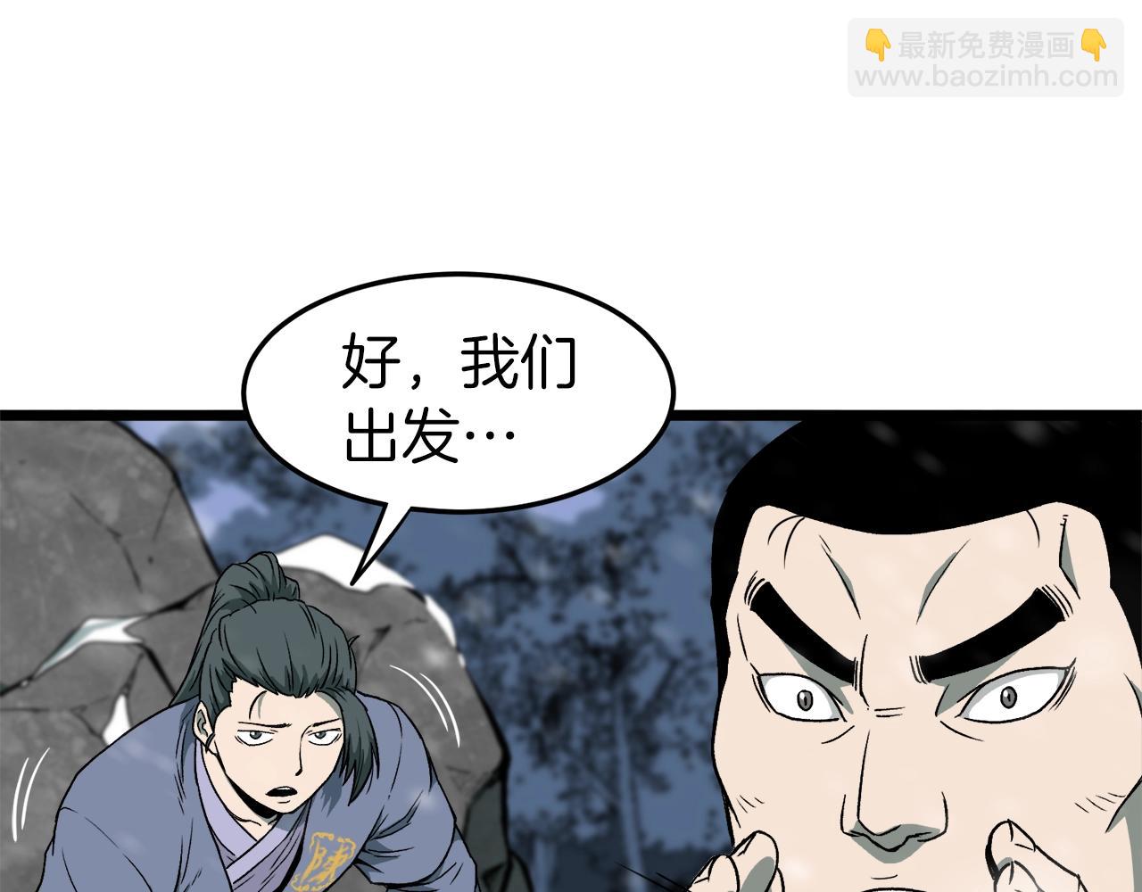 第26话 强制任务(1/4)-第26话