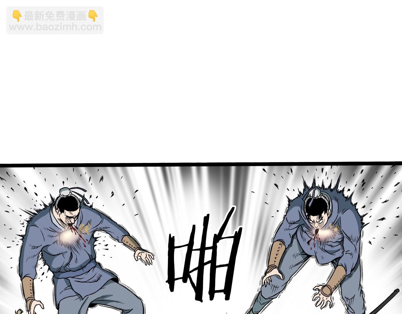 第28话 火焰神掌(1/4)-第28话