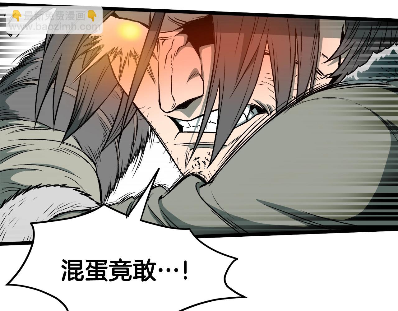 第28话 火焰神掌(1/4)-第28话