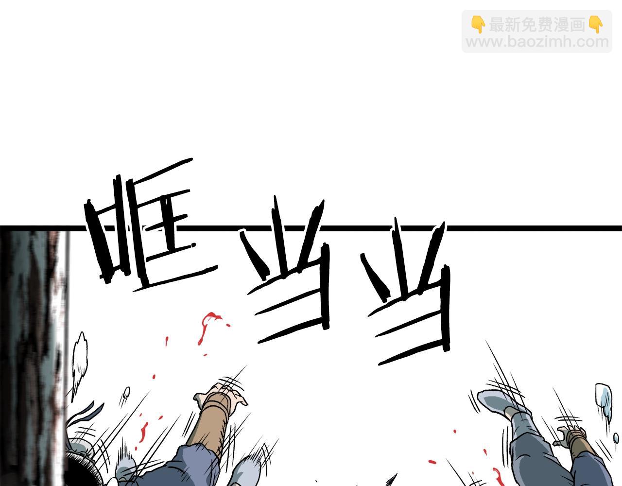 第28话 火焰神掌(1/4)-第28话