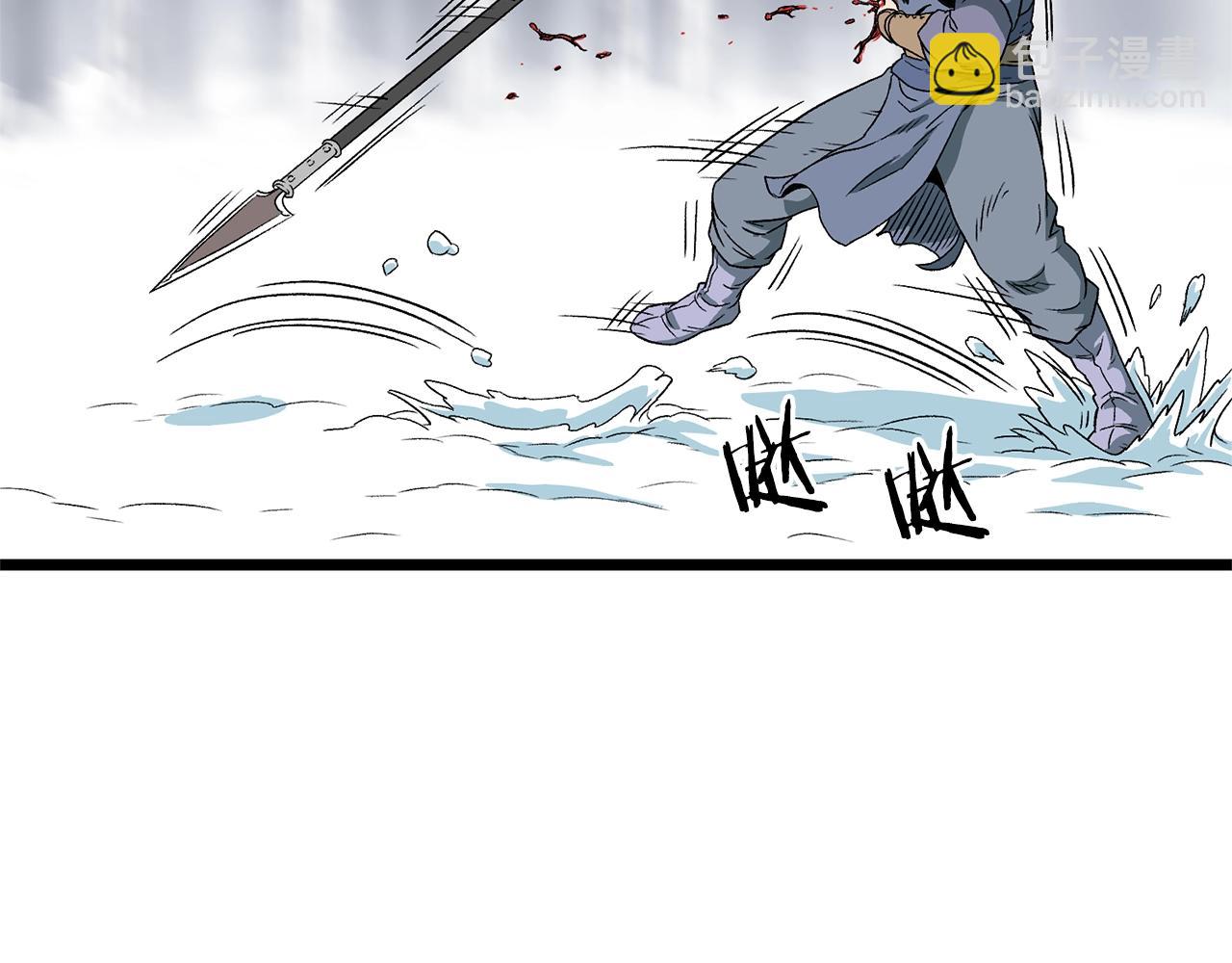 第28话 火焰神掌(1/4)-第28话