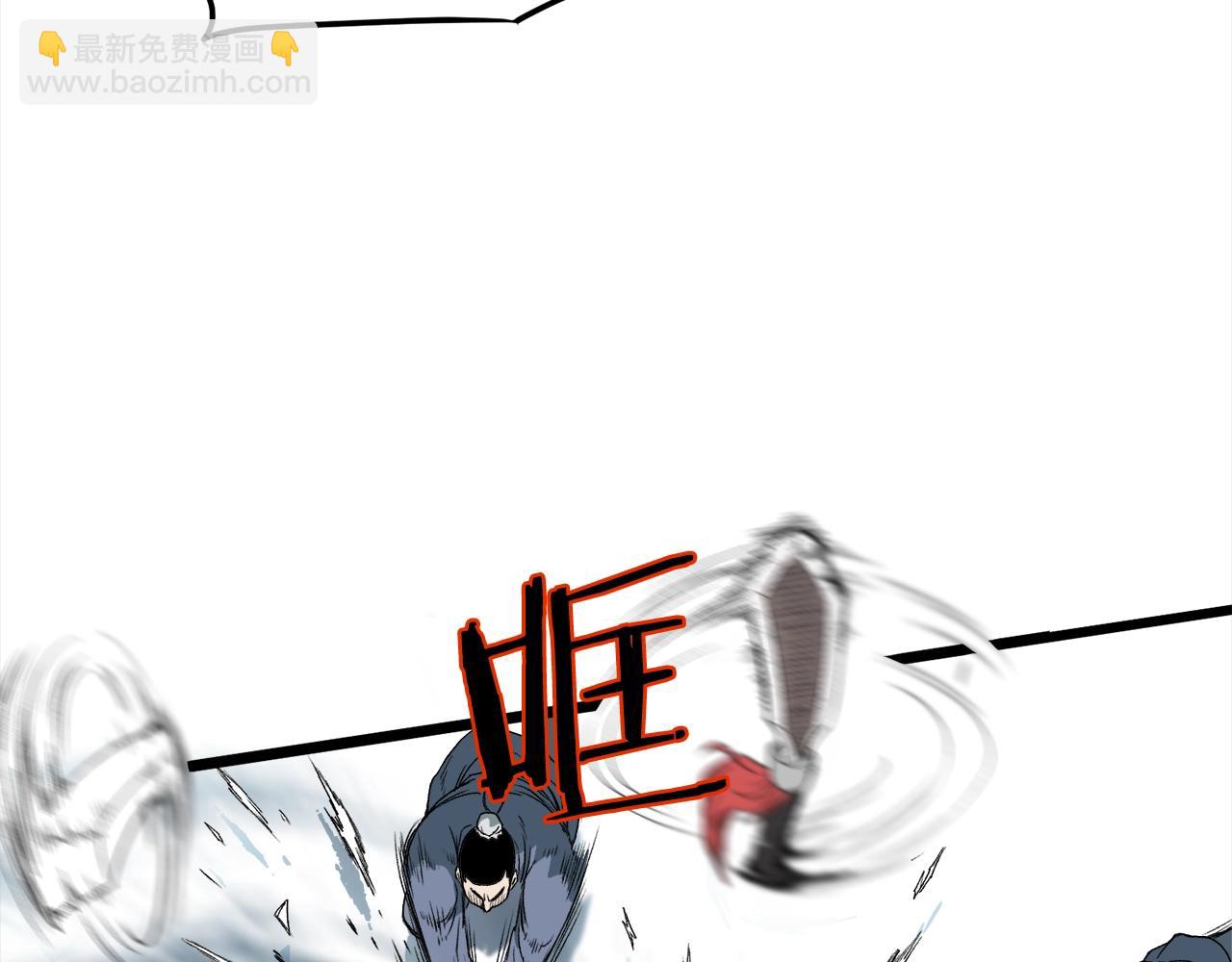 第28话 火焰神掌(1/4)-第28话