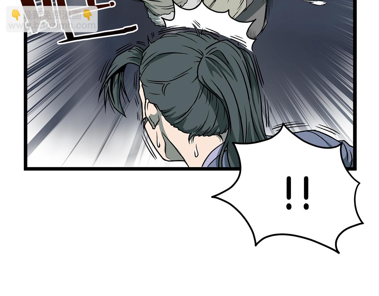 第28话 火焰神掌(1/4)-第28话