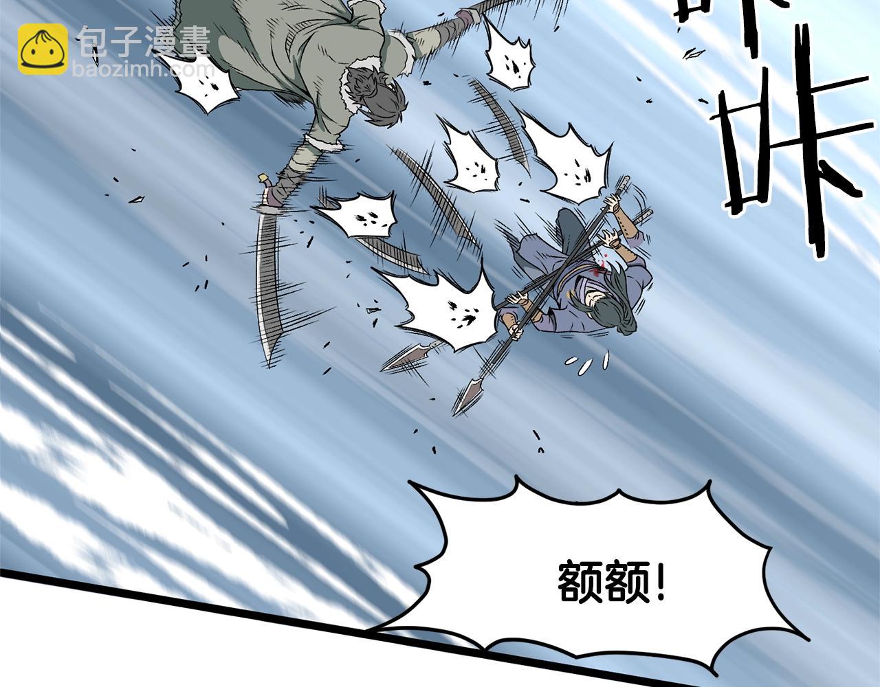 第28话 火焰神掌(1/4)-第28话