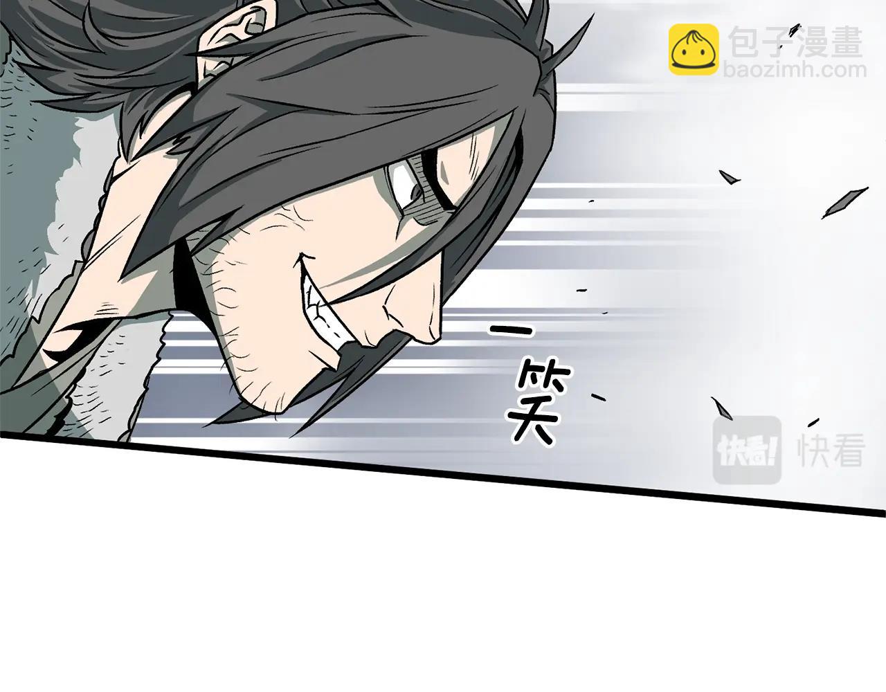 第28话 火焰神掌(1/4)-第28话