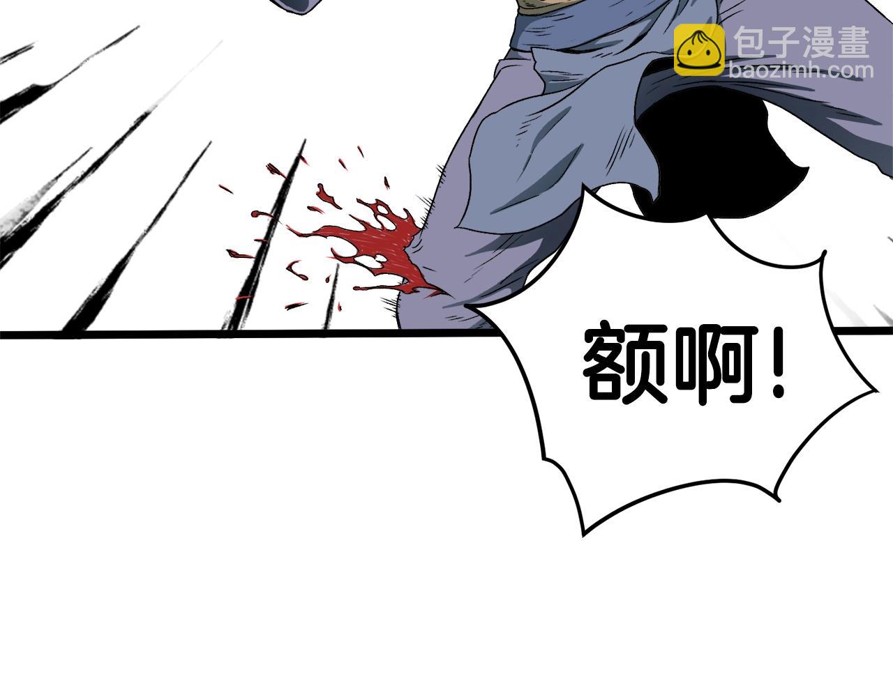 第28话 火焰神掌(1/4)-第28话