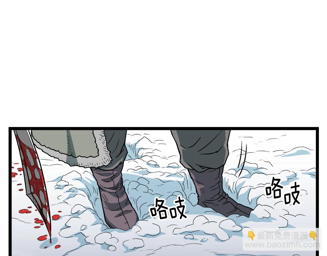 第28话 火焰神掌(1/4)-第28话