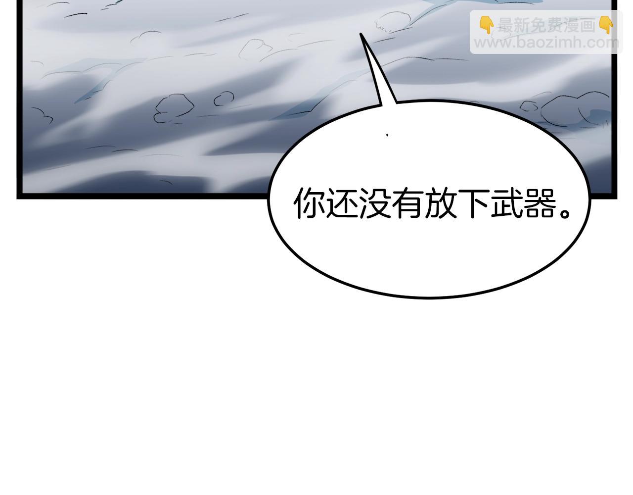 第28话 火焰神掌(1/4)-第28话