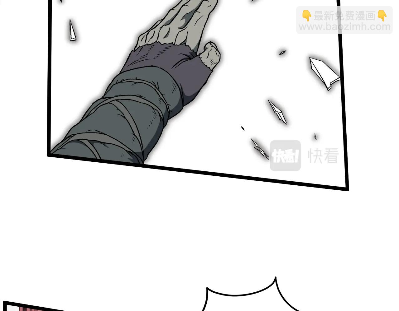 第28话 火焰神掌(1/4)-第28话