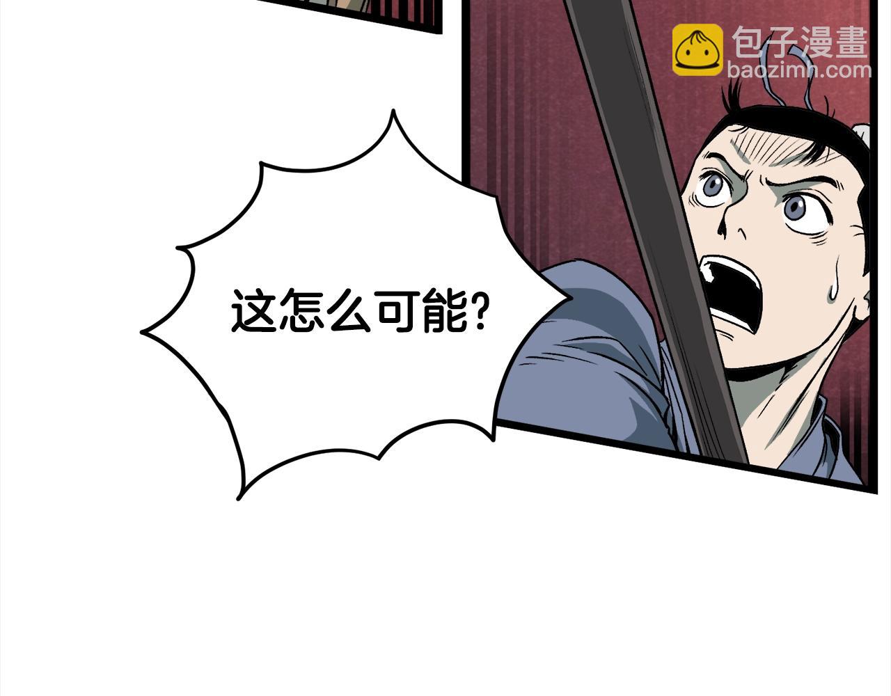 第28话 火焰神掌(1/4)-第28话