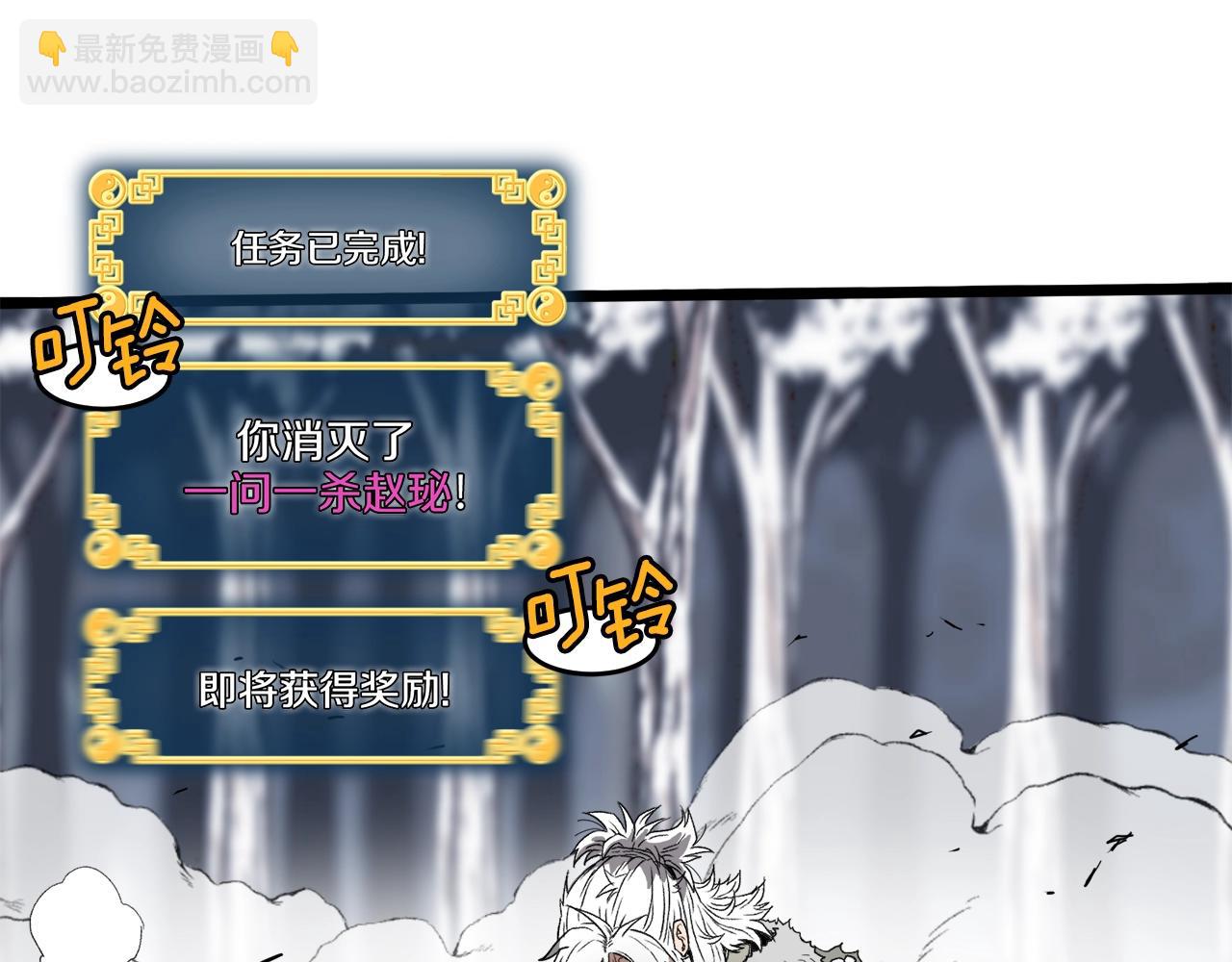 第30话 地狱噩梦(1/4)-第30话