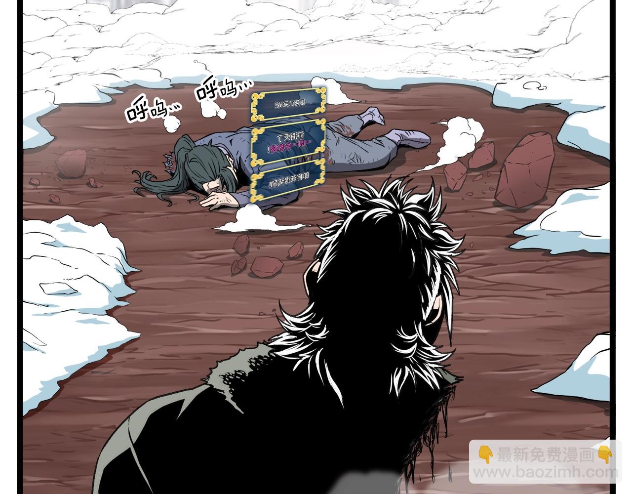 第30话 地狱噩梦(1/4)-第30话