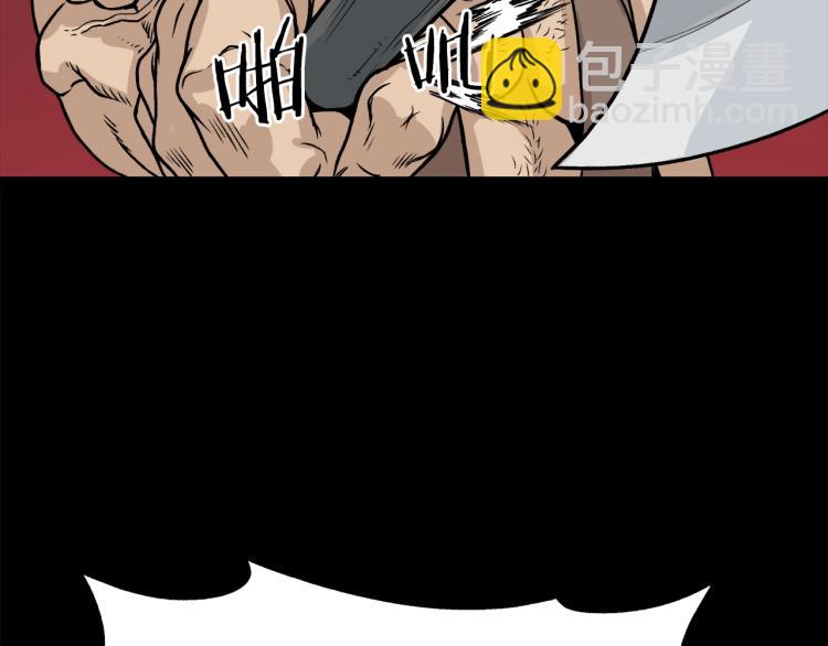 第4话 乌合之众(1/4)-第4话