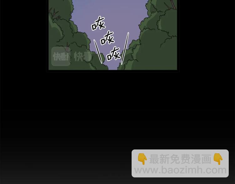 第4话 乌合之众(1/4)-第4话