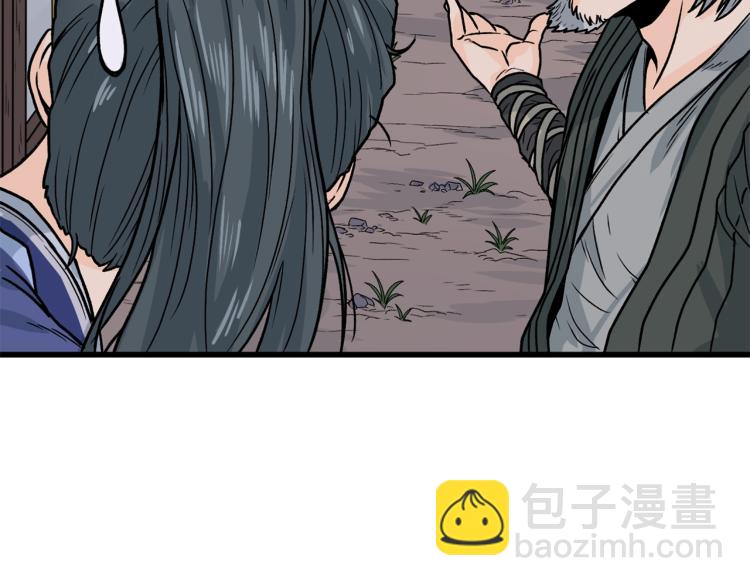 第4话 乌合之众(1/4)-第4话