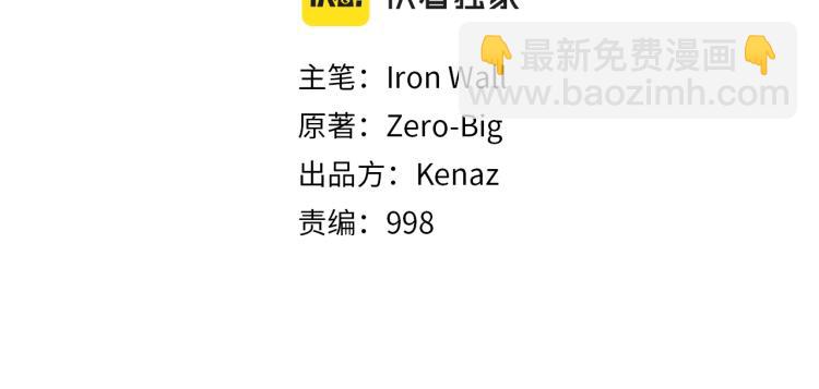 第4话 乌合之众(1/4)-第4话