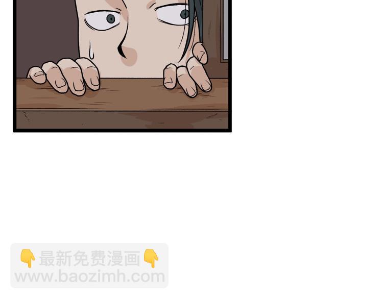 第4话 乌合之众(1/4)-第4话