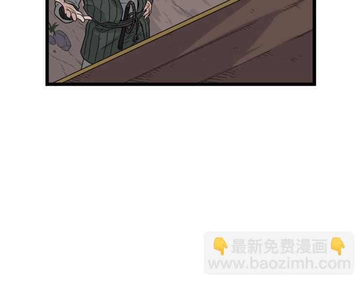 第4话 乌合之众(1/4)-第4话