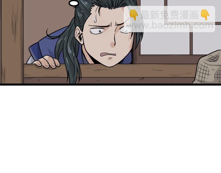 第4话 乌合之众(1/4)-第4话