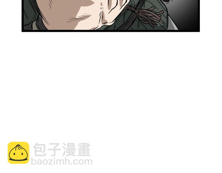 第4话 乌合之众(1/4)-第4话