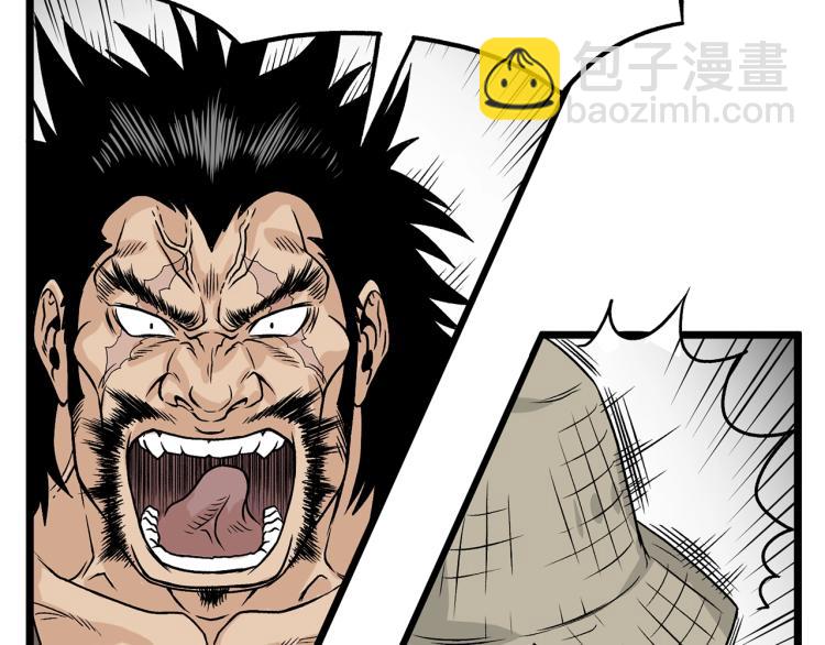 第4话 乌合之众(1/4)-第4话