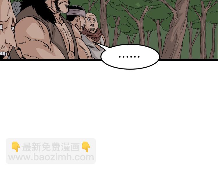 第4话 乌合之众(1/4)-第4话