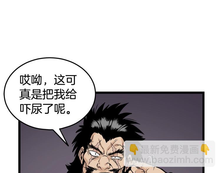 第4话 乌合之众(1/4)-第4话