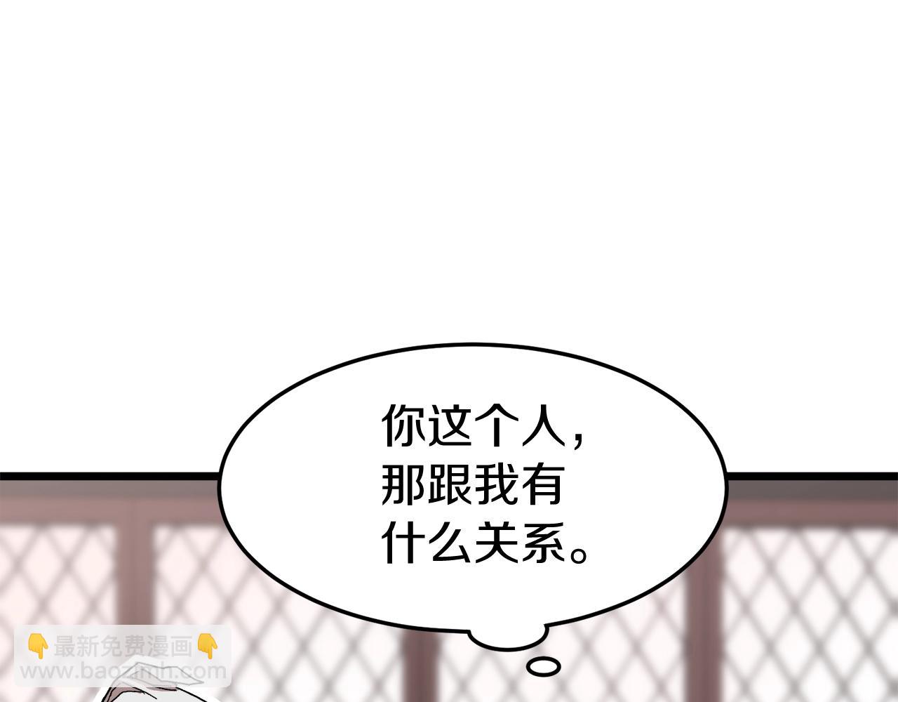 第32话 一流武士(1/5)-第32话