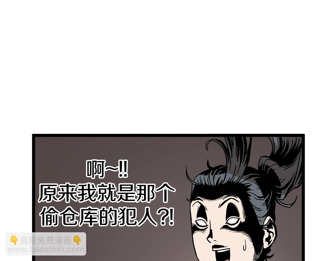 第32话 一流武士(1/5)-第32话