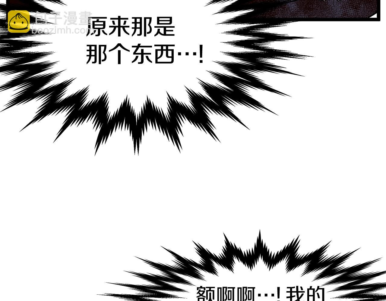 第32话 一流武士(1/5)-第32话