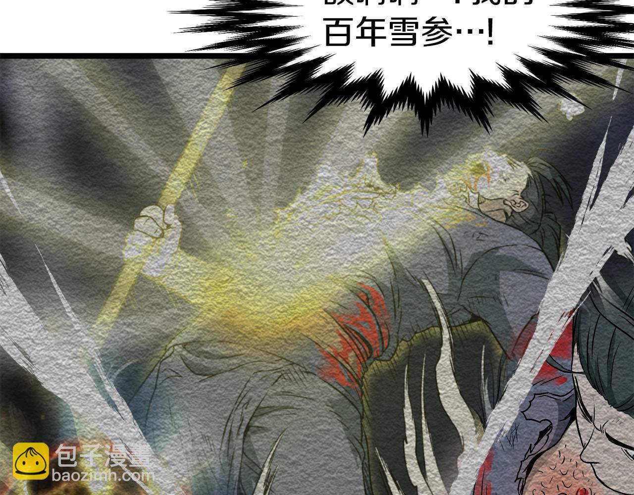 第32话 一流武士(1/5)-第32话