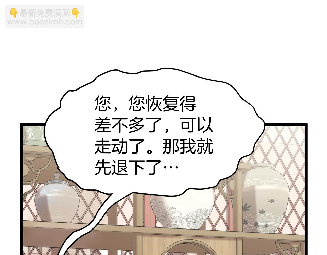 第32话 一流武士(1/5)-第32话